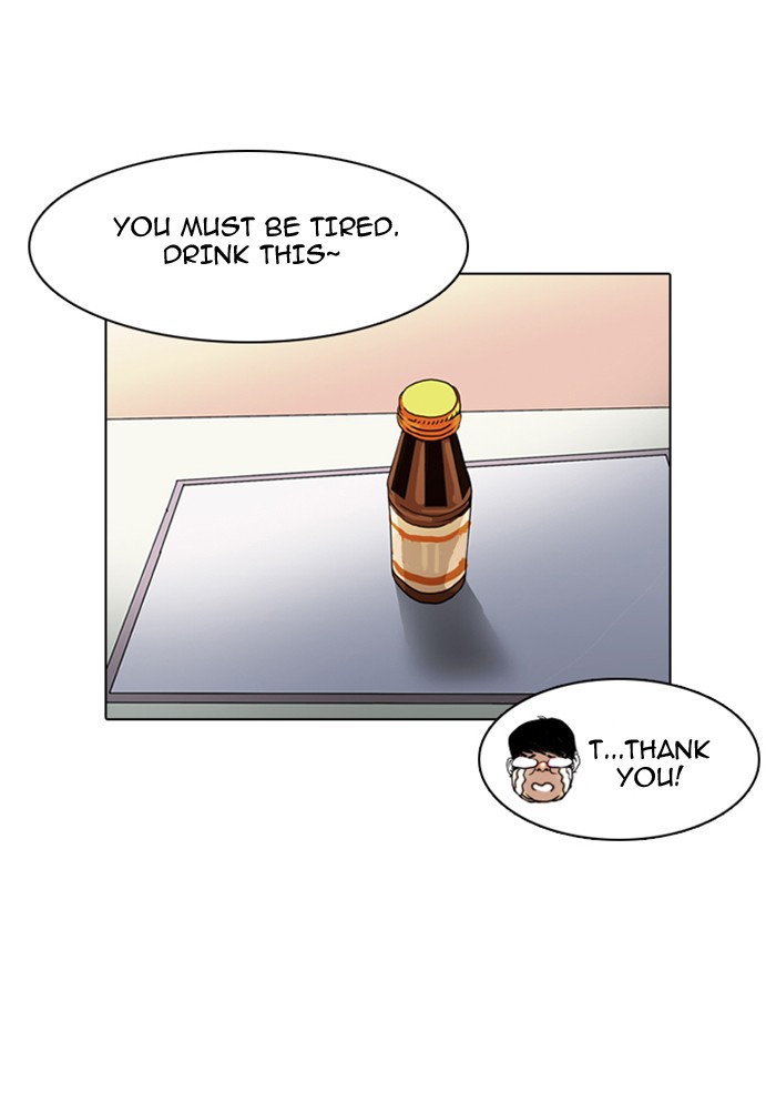 Lookism, Chapter 8 image 21