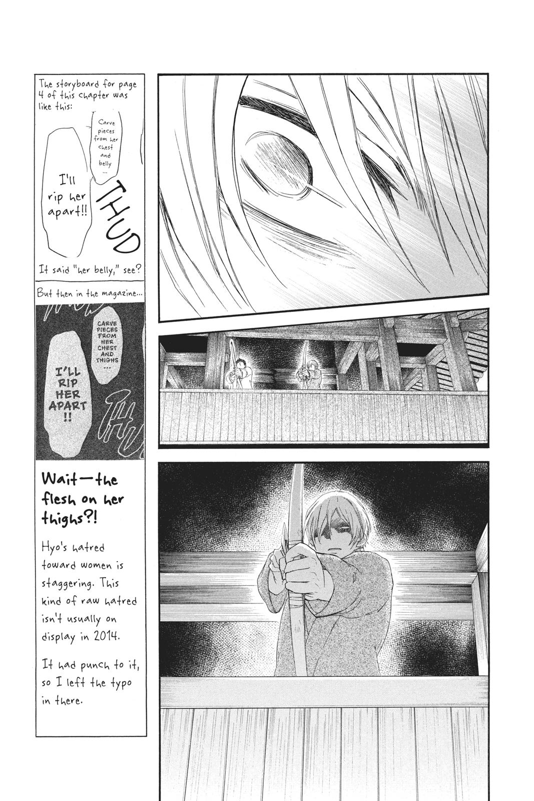 Akatsuki No Yona, Chapter 90 image 07