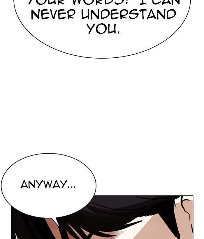 Lookism, Chapter 295 image 122