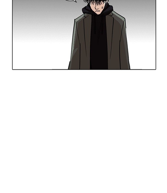 Lookism, Chapter 230 image 177