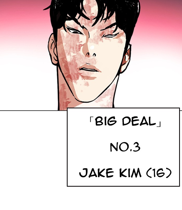 Lookism, Chapter 243 image 167