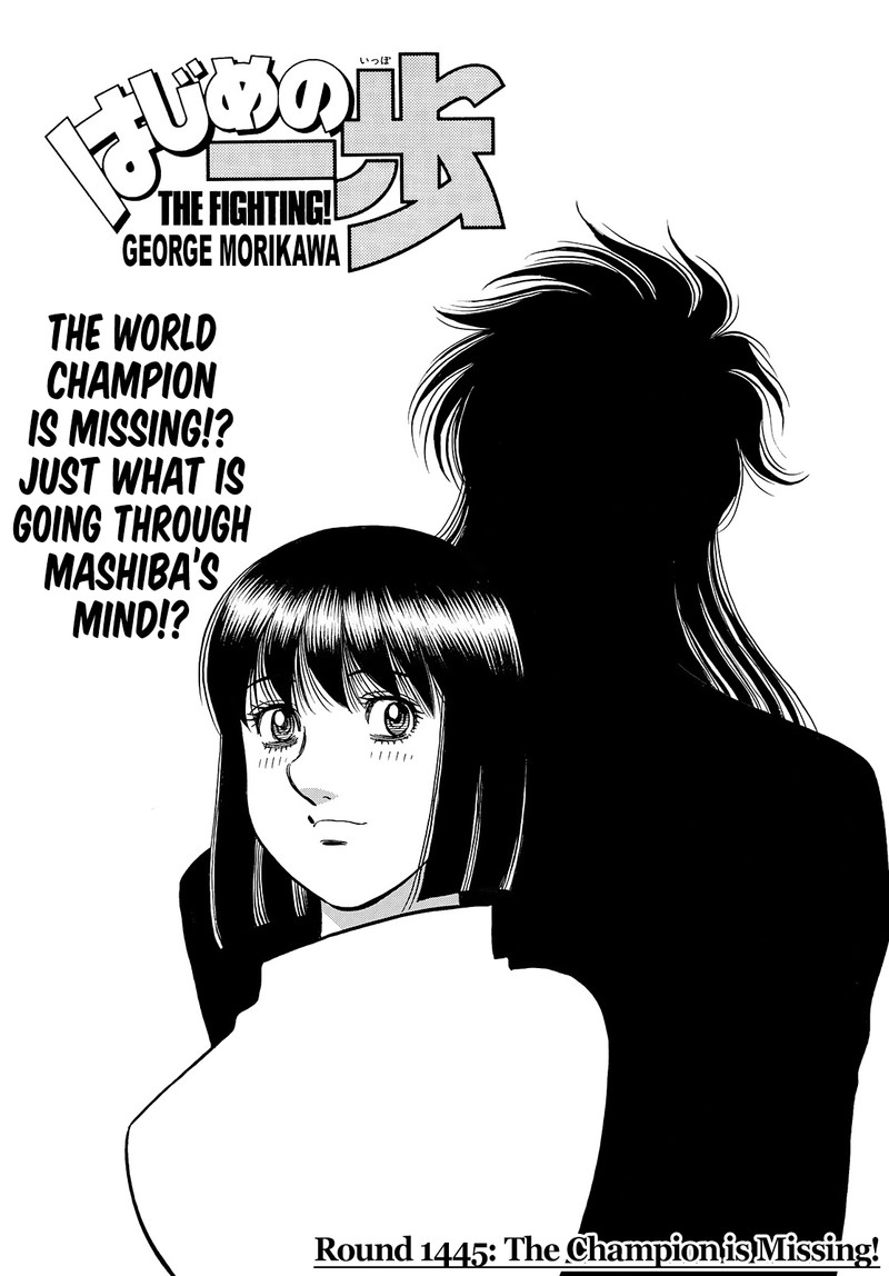 Hajime No Ippo, 1445 image hajime_no_ippo_1445_1