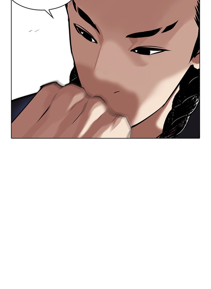 Lookism, Chapter 328 image 057