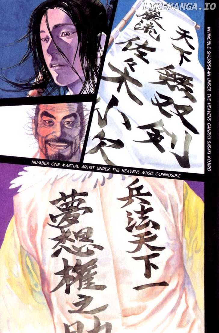 Vagabond, Chapter 158 image 02