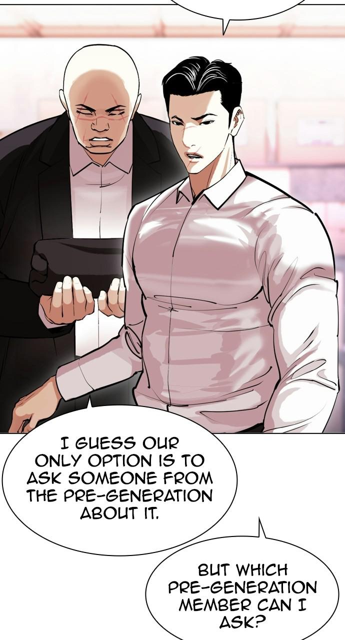 Lookism, Chapter 411 image 017
