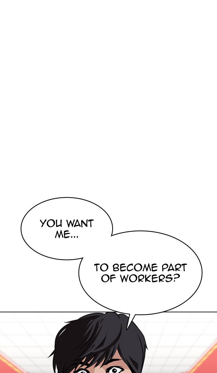 Lookism, Chapter 353 image 029