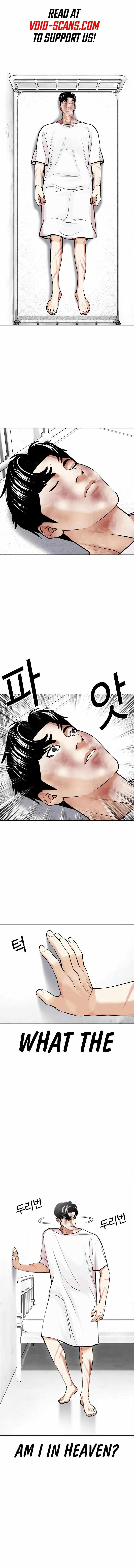 Lookism, Chapter 450 image 02