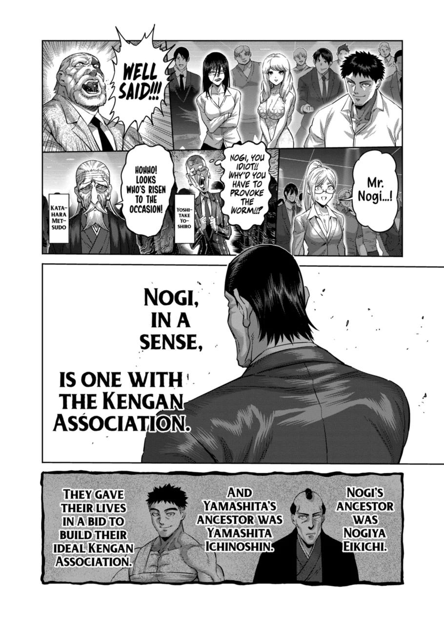 Kengan Omega, Chapter 234 image 04