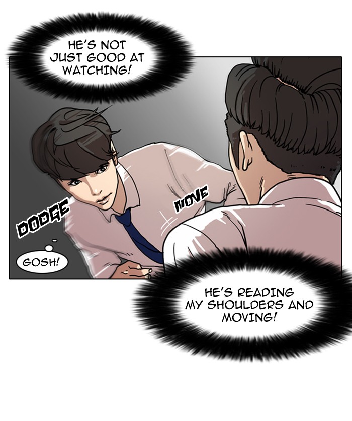 Lookism, Chapter 7 image 13