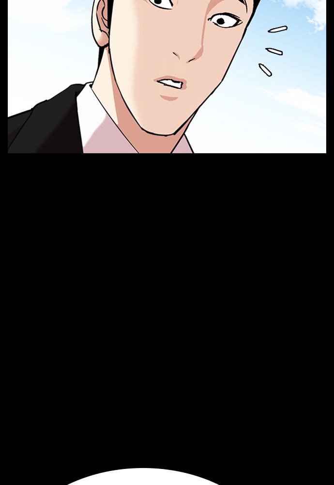 Lookism, Chapter 387 image 166
