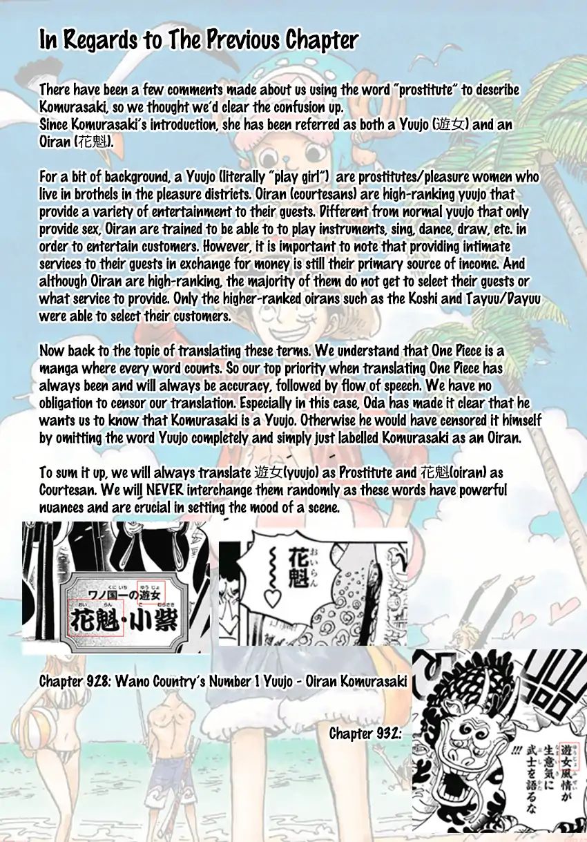 One Piece, chapter 933 image 19