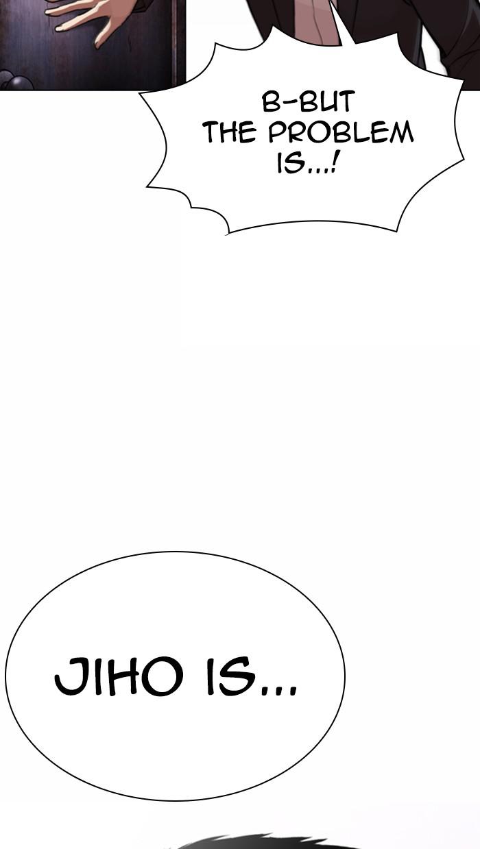 Lookism, Chapter 371 image 045