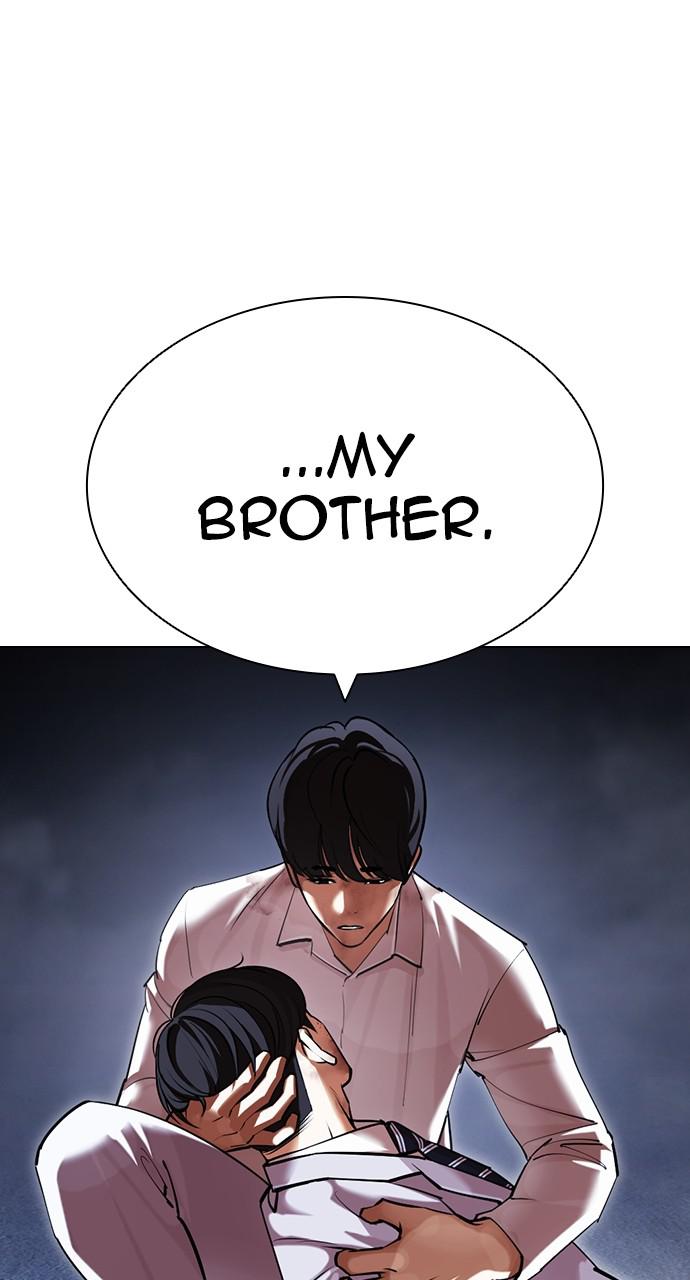 Lookism, Chapter 422 image 078