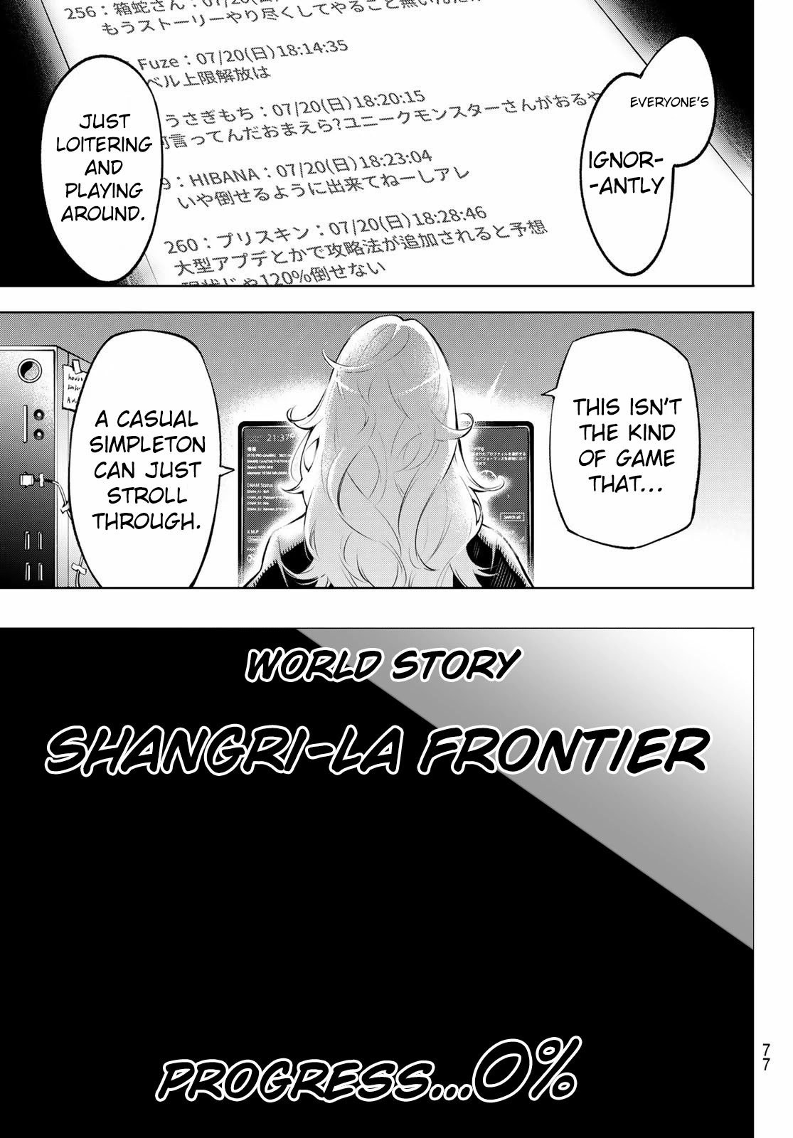 Shangri-La Frontier, Chapter 1 image 62