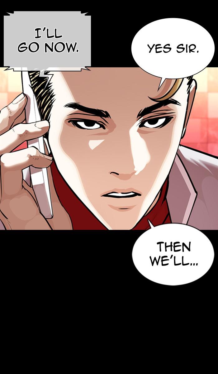 Lookism, Chapter 364 image 022