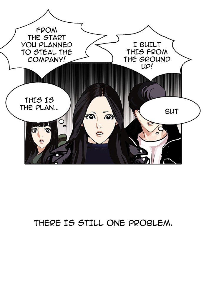 Lookism, Chapter 109 image 22