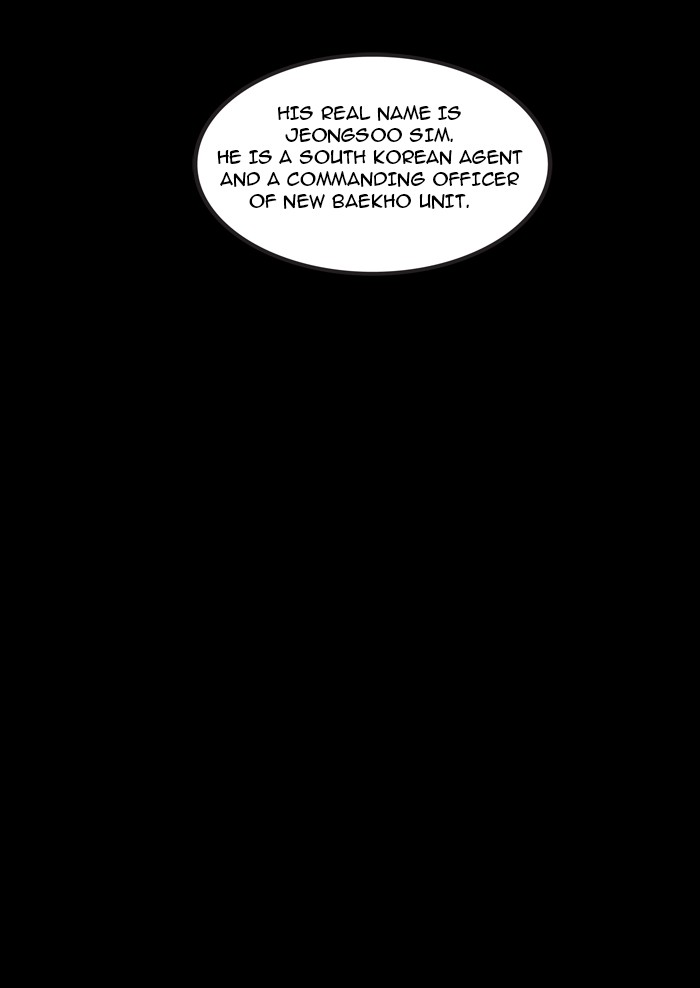 The God of High School, Chapter 160 image 26