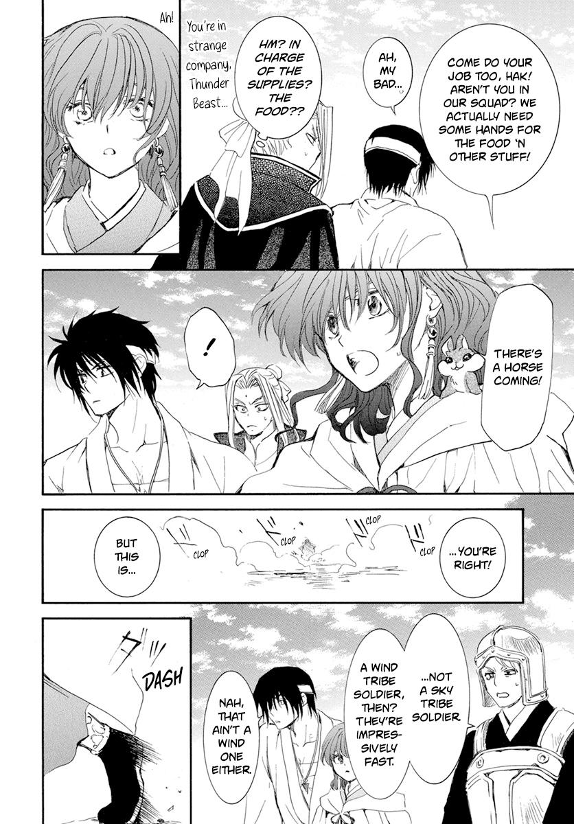 Akatsuki No Yona, Chapter 231 image 24