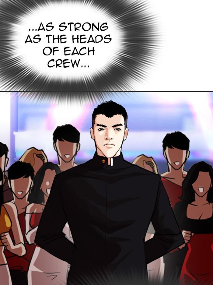 Lookism, Chapter 321 image 123