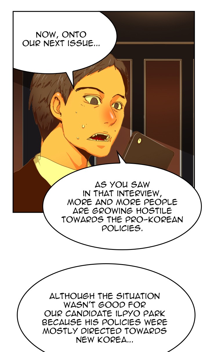 The God of High School, Chapter 437 image 017