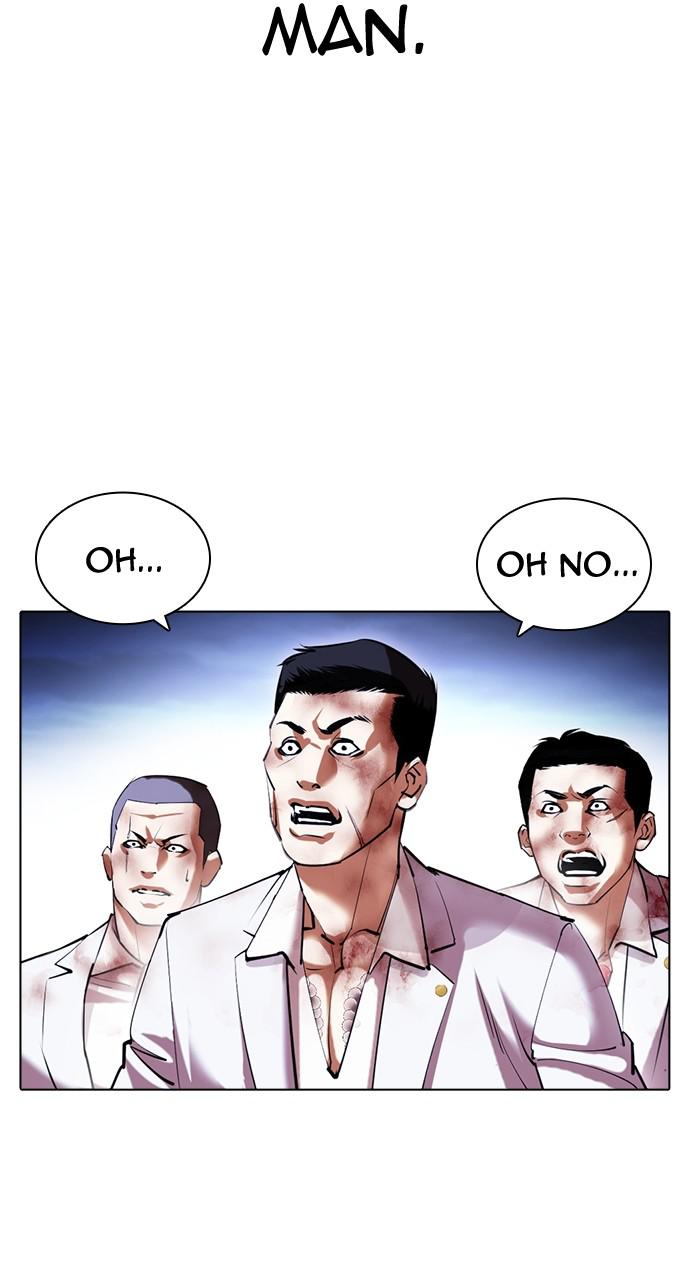Lookism, Chapter 417 image 095