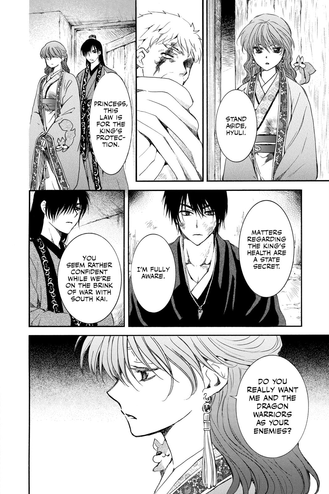 Akatsuki No Yona, Chapter 201 image 22