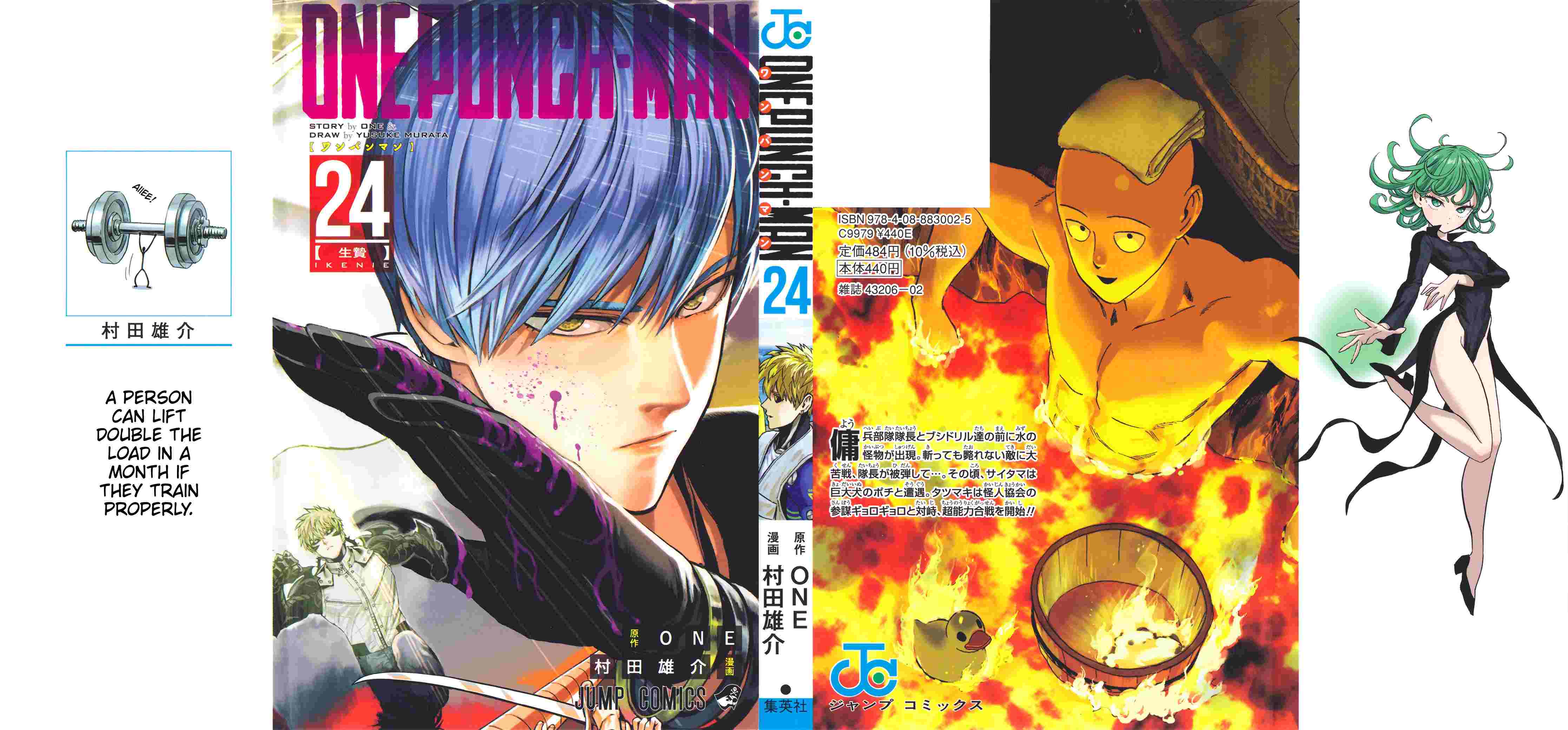 One Punch Man, Chapter 154.5 image 01