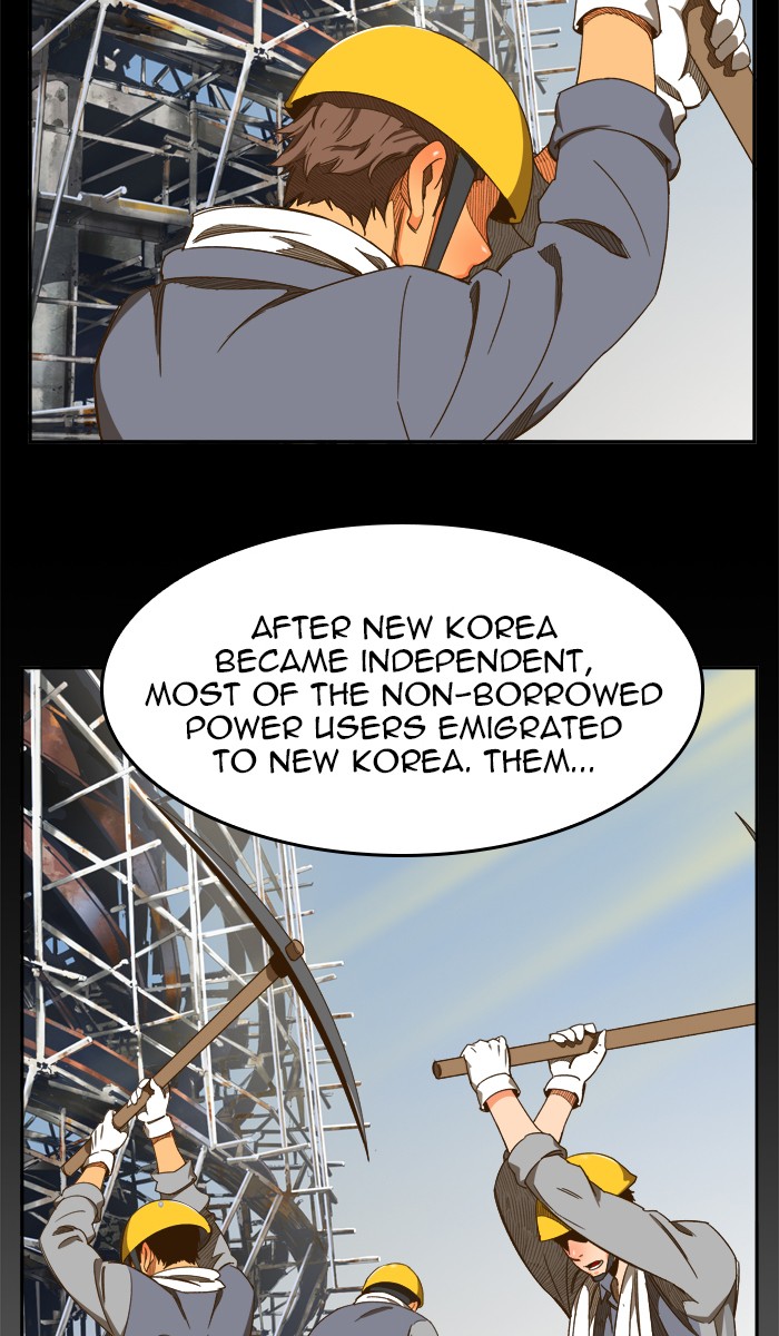 The God of High School, Chapter 419 image 051