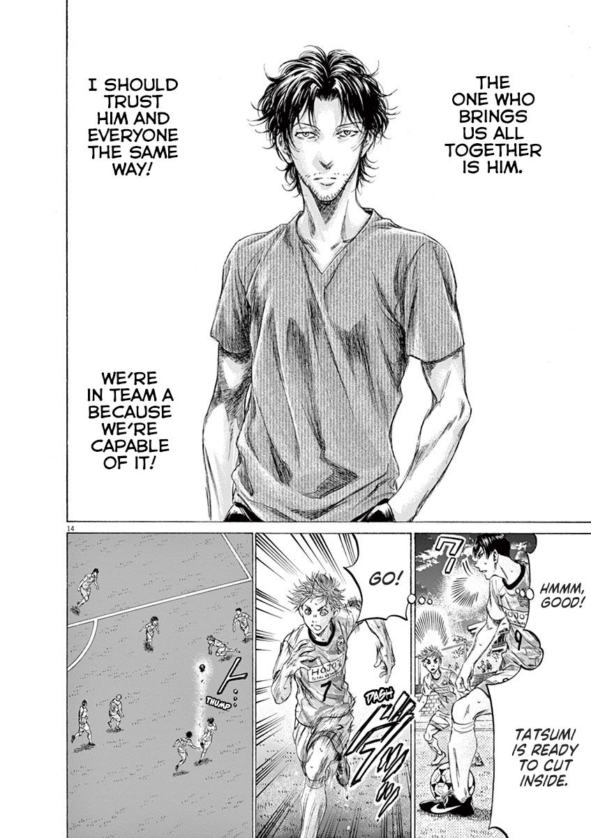 Ao Ashi, Chapter 161 image 14