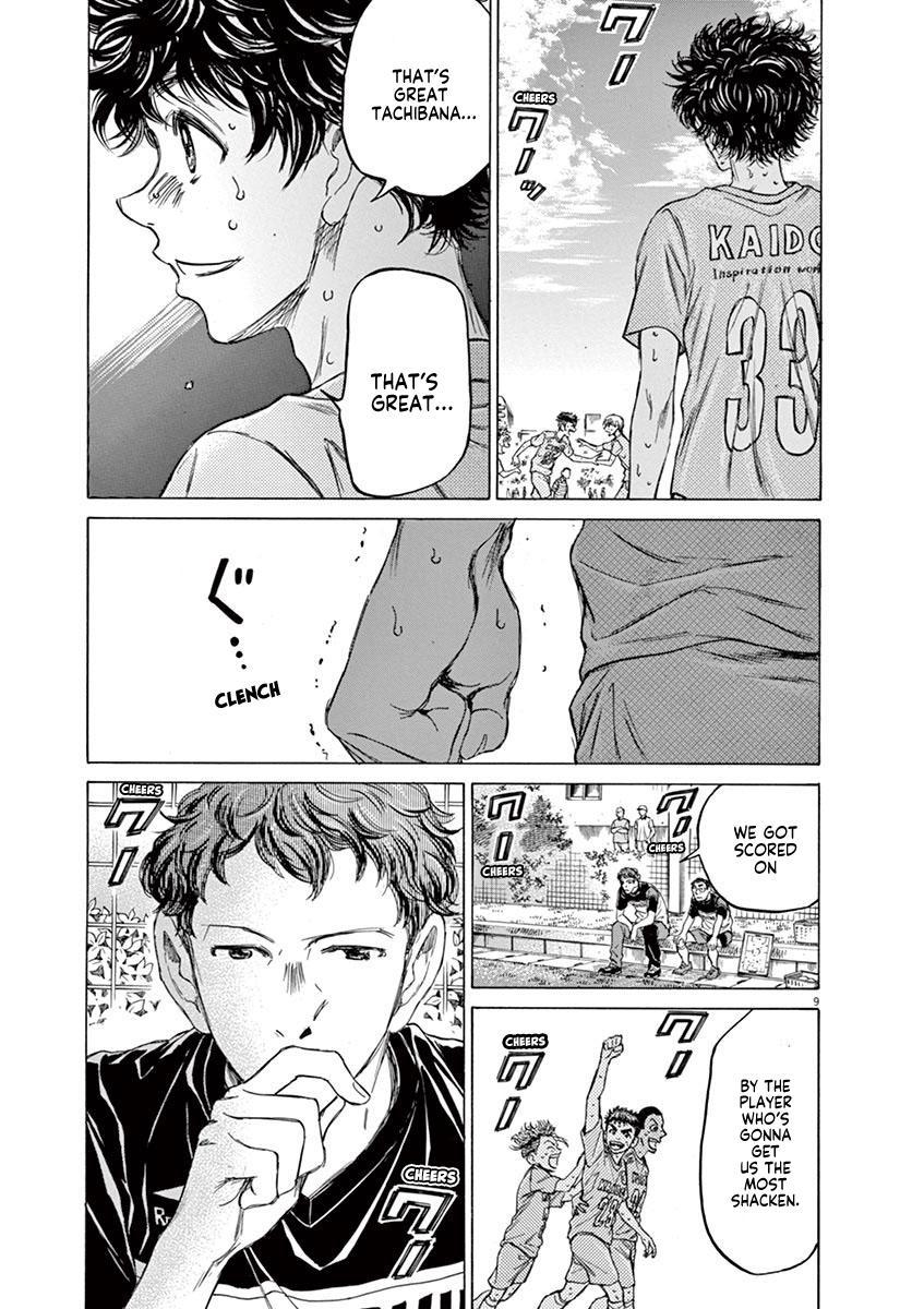 Ao Ashi, Chapter 101 image 08