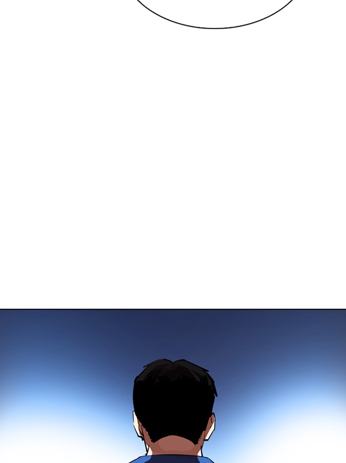 Lookism, Chapter 316 image 053