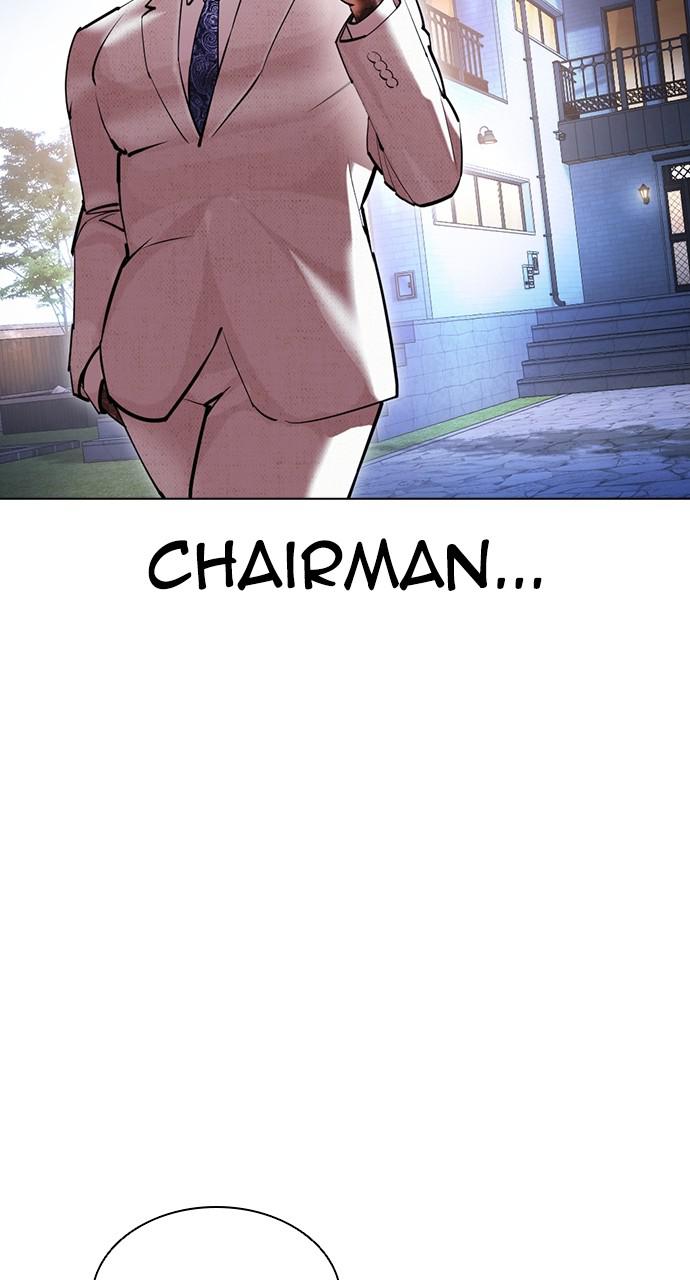 Lookism, Chapter 416 image 140
