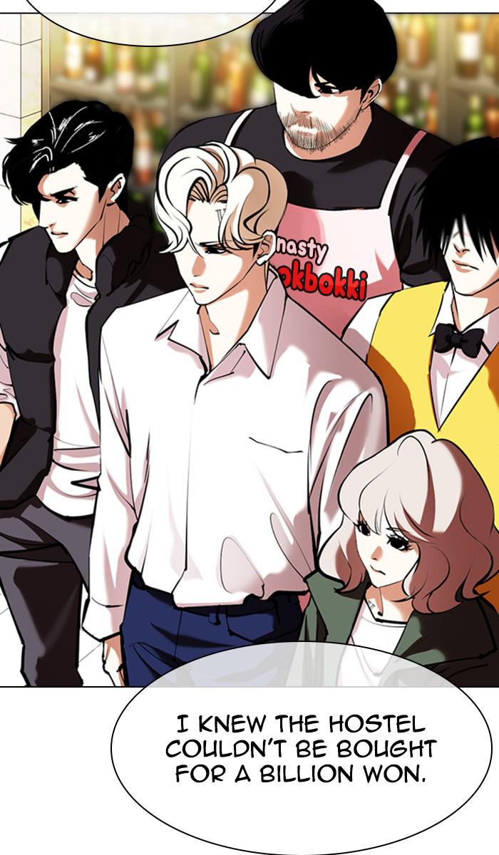 Lookism, Chapter 350 image 015
