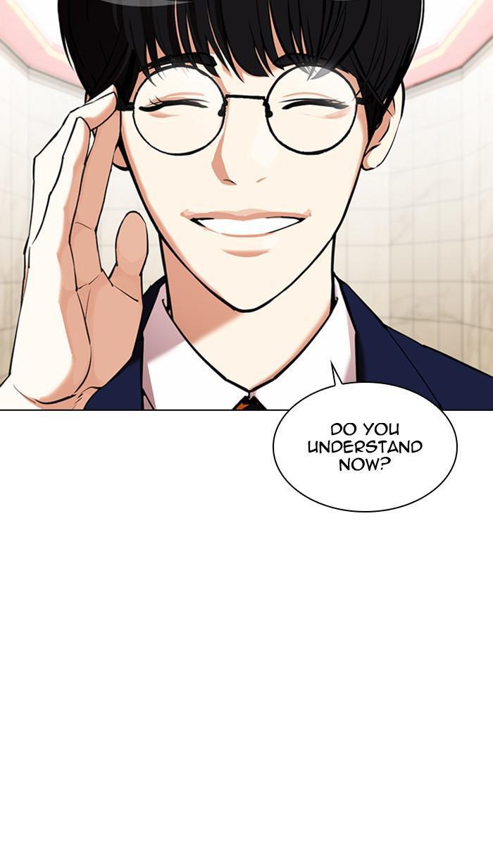 Lookism, Chapter 349 image 032