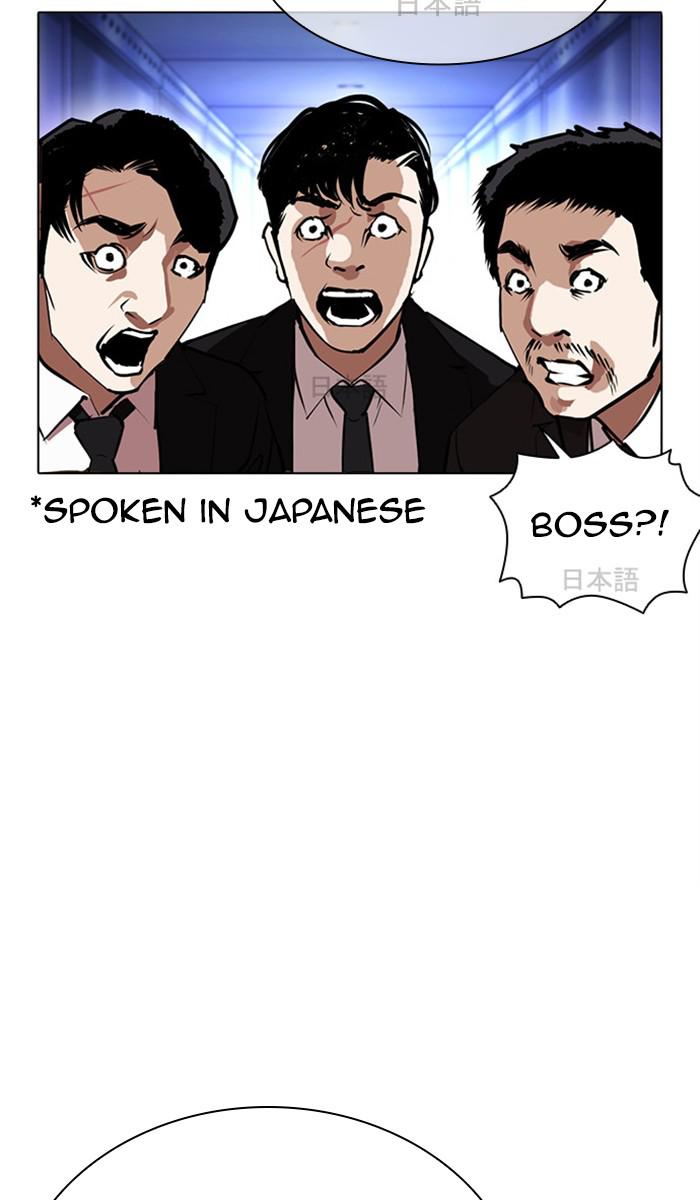 Lookism, Chapter 384 image 046