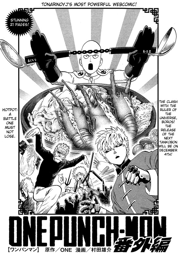 One Punch Man, Chapter 40.2 Hotpot A Battle No One Must Lose image 01