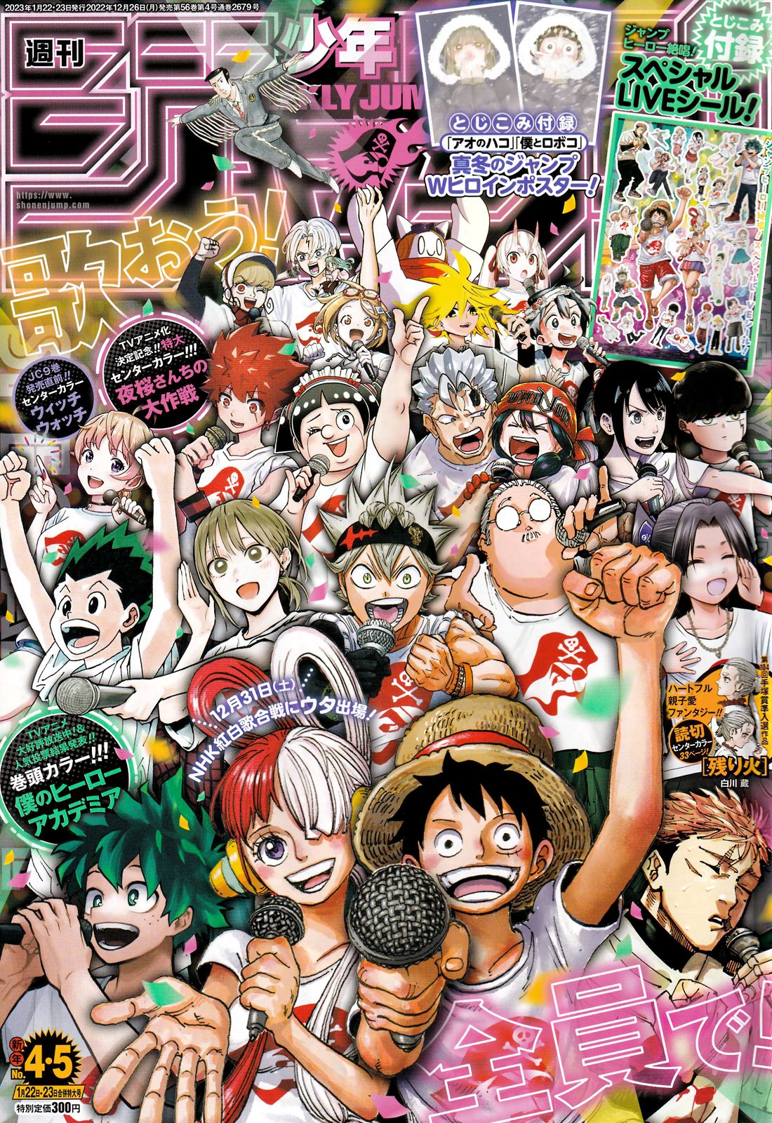 Black Clover, Chapter 346 image 01