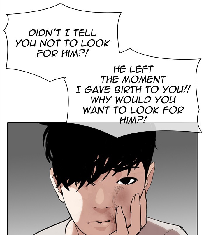Lookism, Chapter 312 image 033