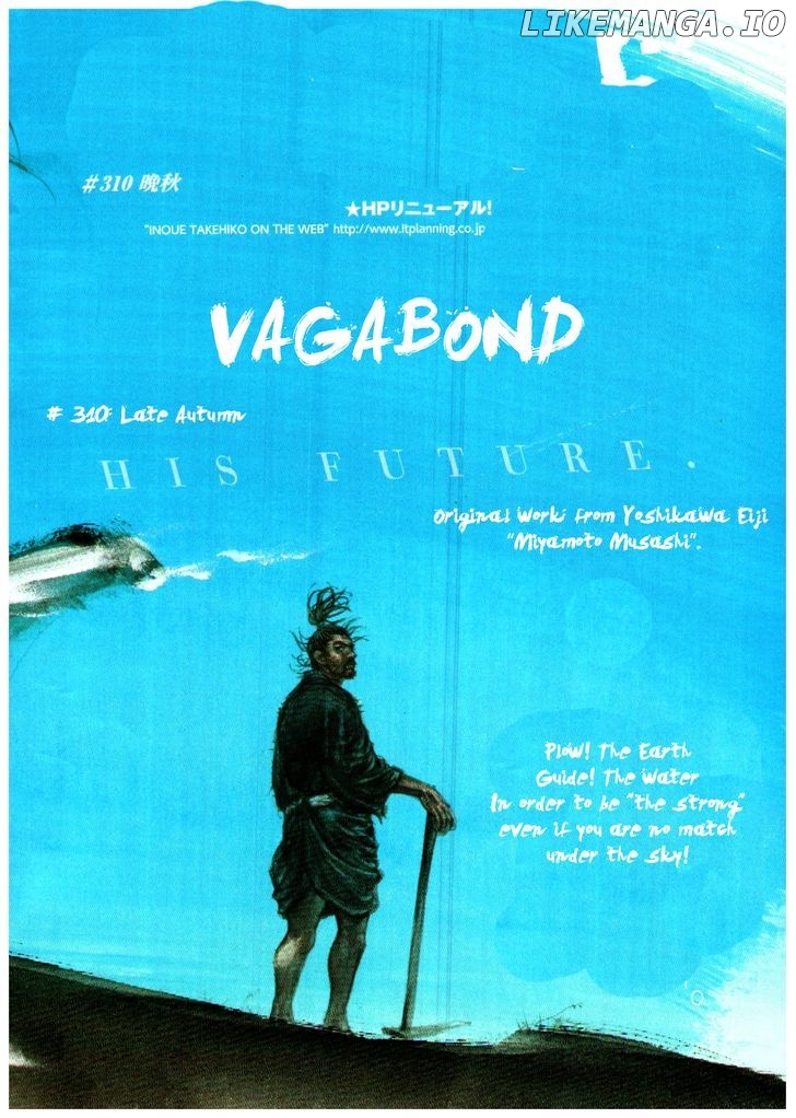 Vagabond, Chapter 310 image 02