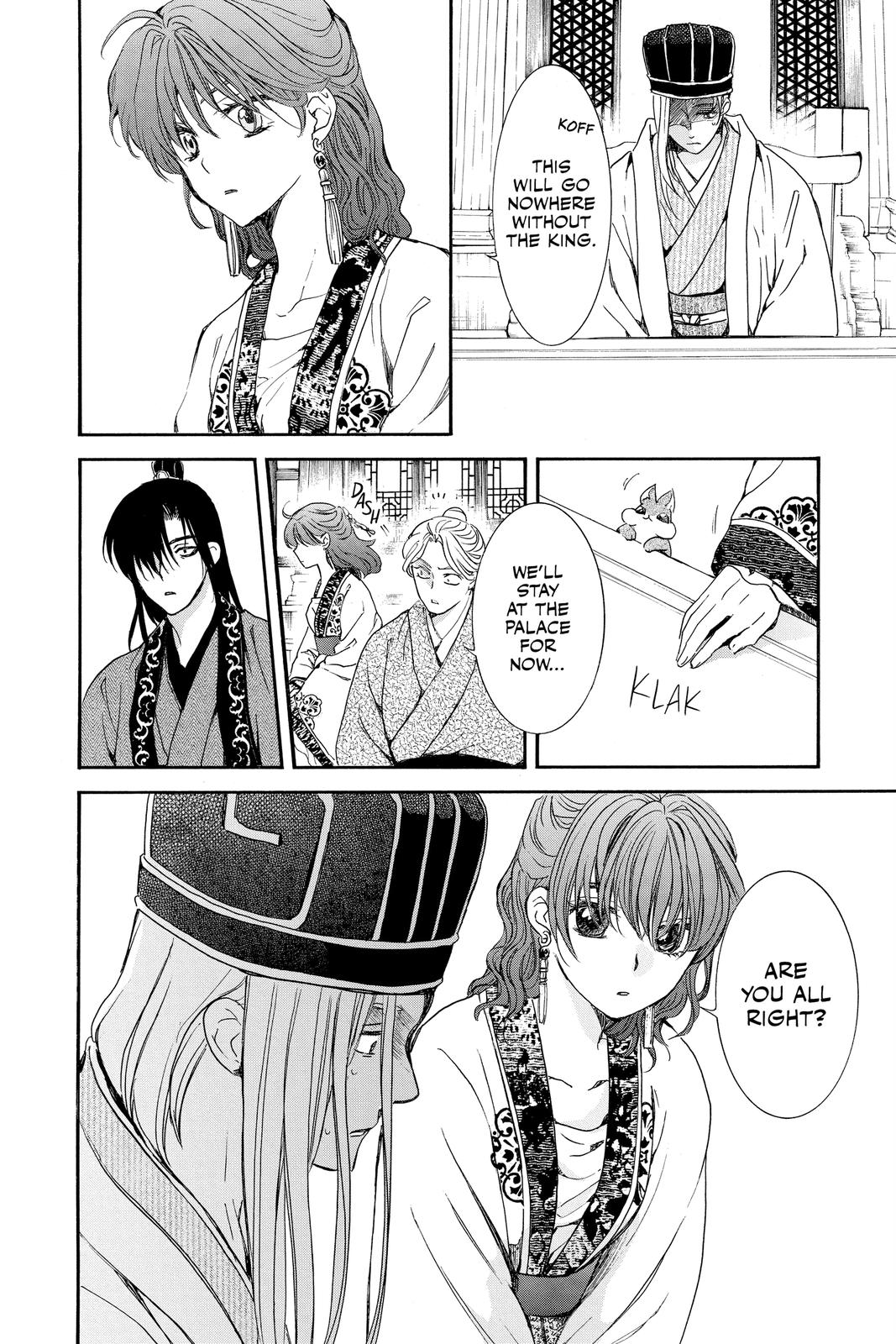Akatsuki No Yona, Chapter 199 image 12