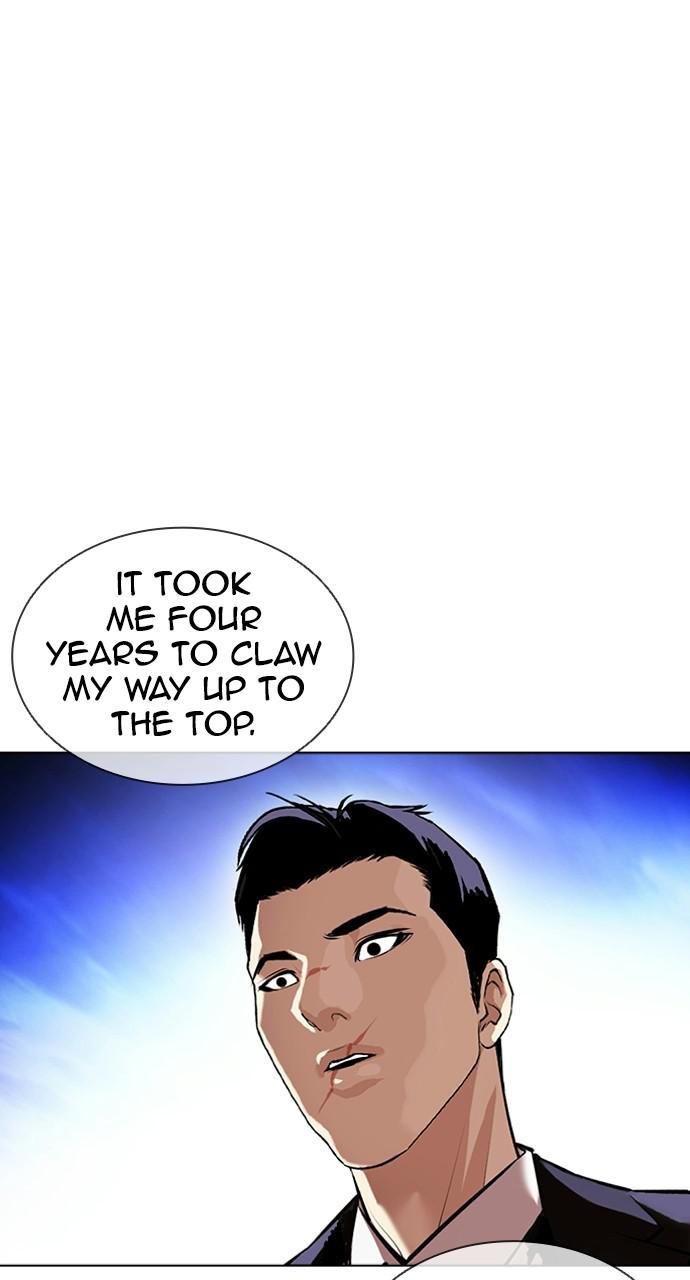 Lookism, Chapter 413 image 015