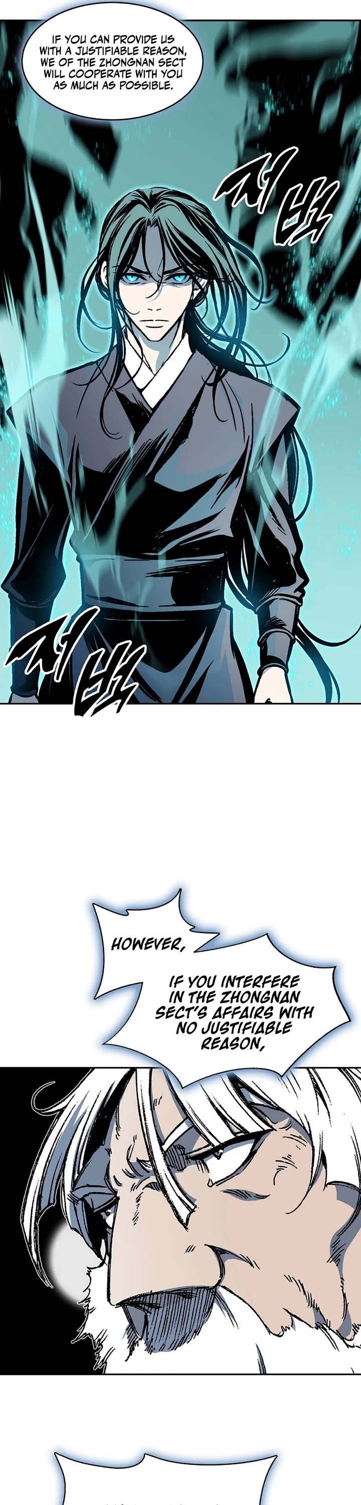 Memoir Of The King Of War,  Chapter 203 image 30