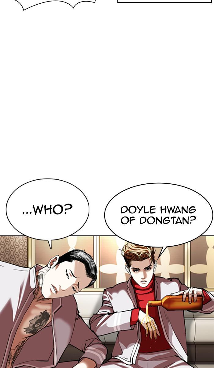 Lookism, Chapter 357 image 015