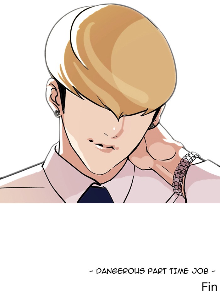 Lookism, Chapter 80 image 75