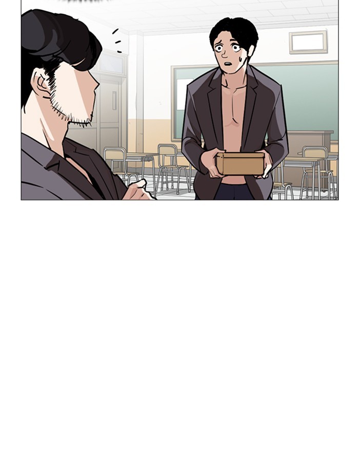 Lookism, Chapter 248 image 183