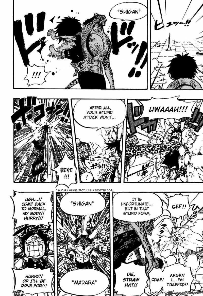 One Piece, chapter 423 image 14