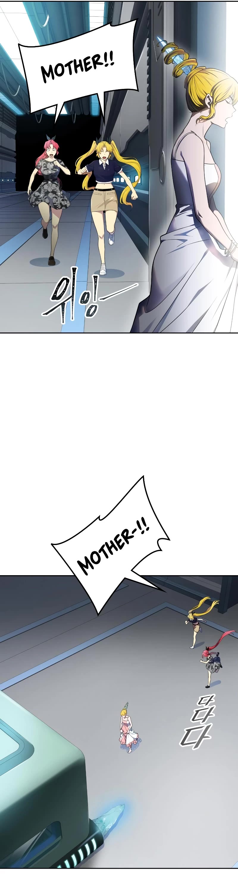 Tower of God, Chapter 578 image 066