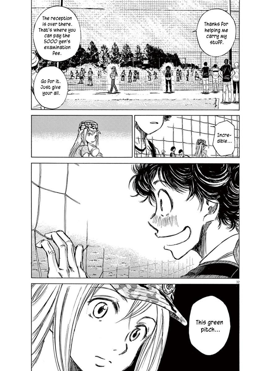 Ao Ashi, Chapter 2 image 32