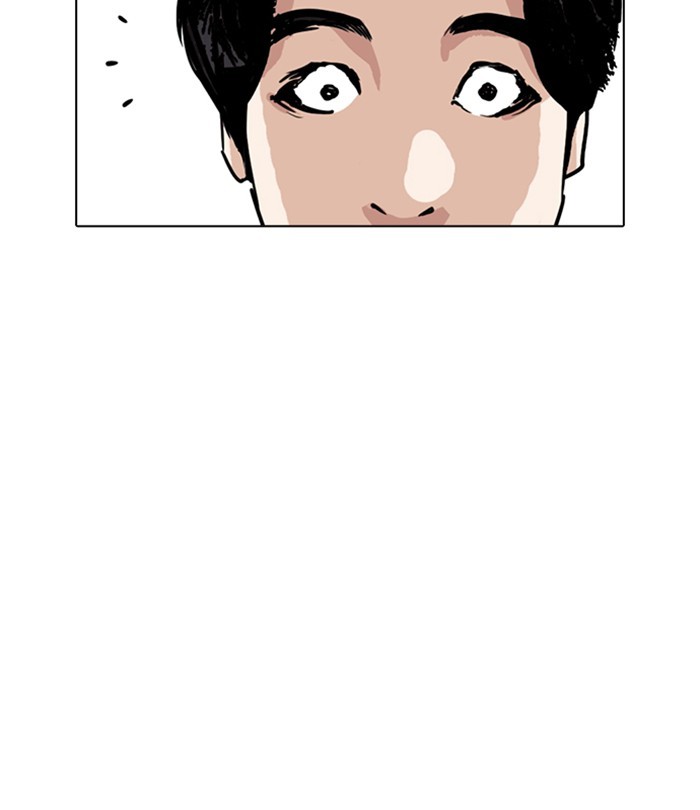 Lookism, Chapter 243 image 110
