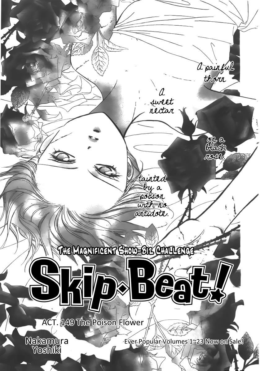 Skip Beat!, Chapter 149 The Poison Flower image 01
